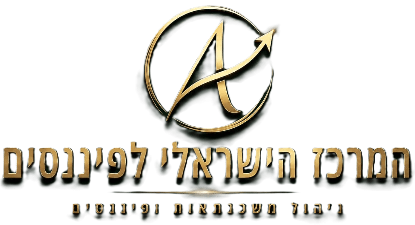 המרכז הישראלי לפיננסים